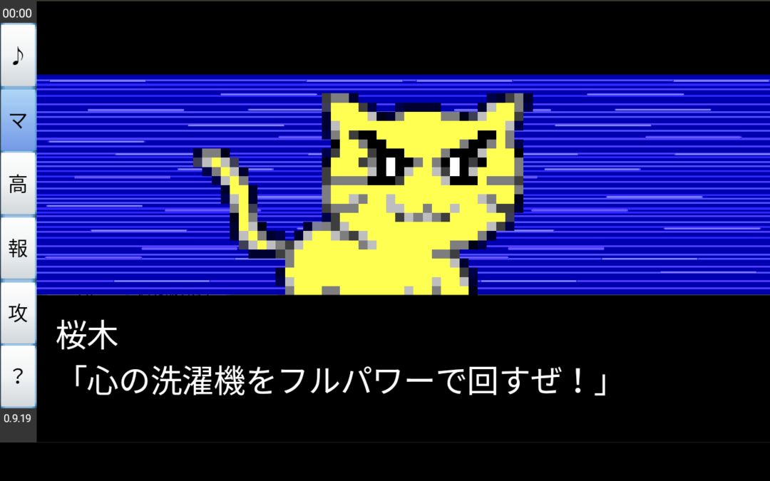 Screenshot of Koshien Baseball
