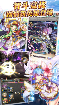 希恩女神的幻想 Game Screenshot