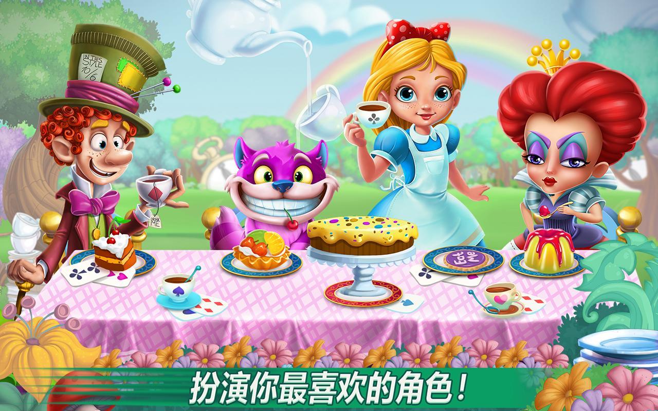 爱丽丝仙境酷跑 Game Screenshot