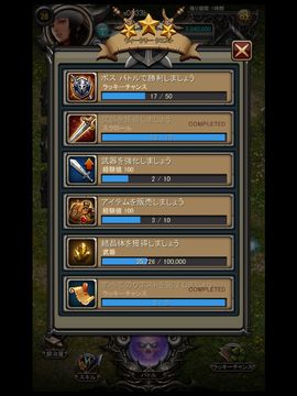 Lineageヘイスト 遊戲截圖