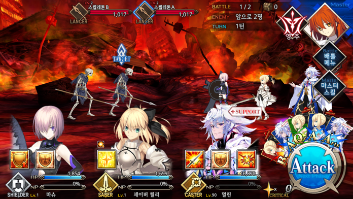 페이트/그랜드 오더 Game Screenshot