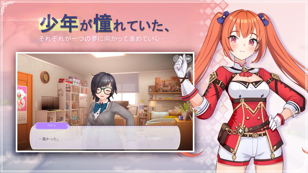 乱闘少女 screenshot game