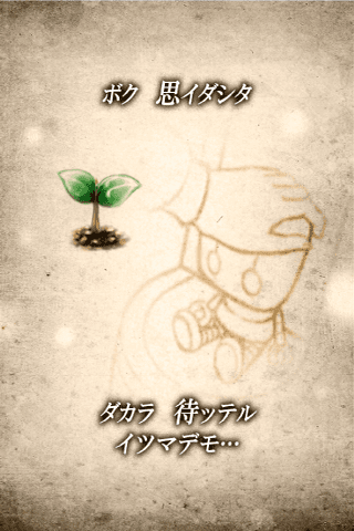 脱出ゲーム　研究所からの脱出 ゲームのスクリーンショット