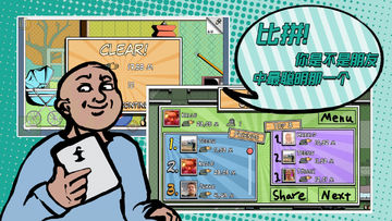 超级怪手-Grab The Bottle Game Screenshot