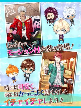 星彼Days 게임 스크린샷