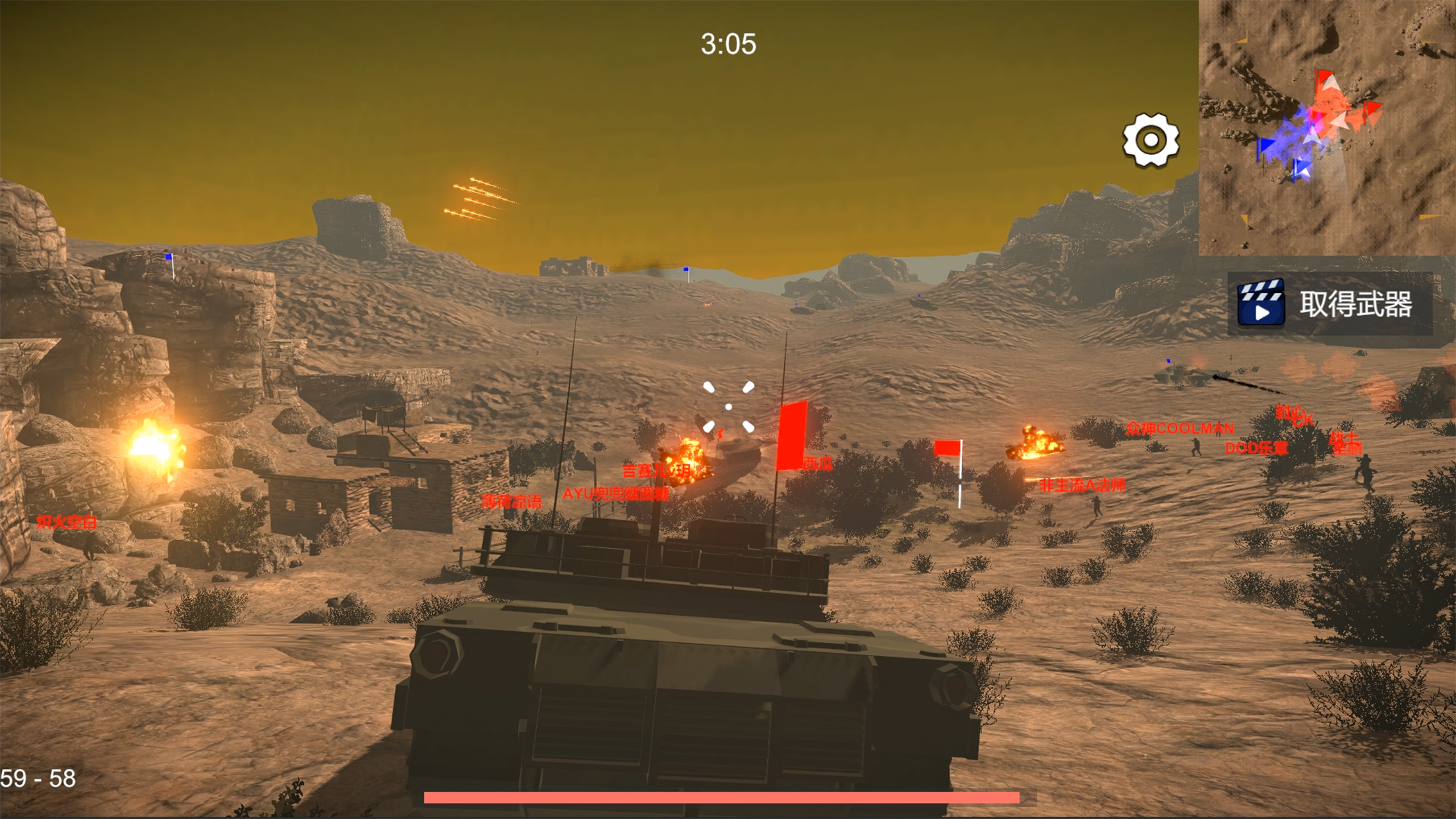 Bishojo Battlefield Game Screenshot