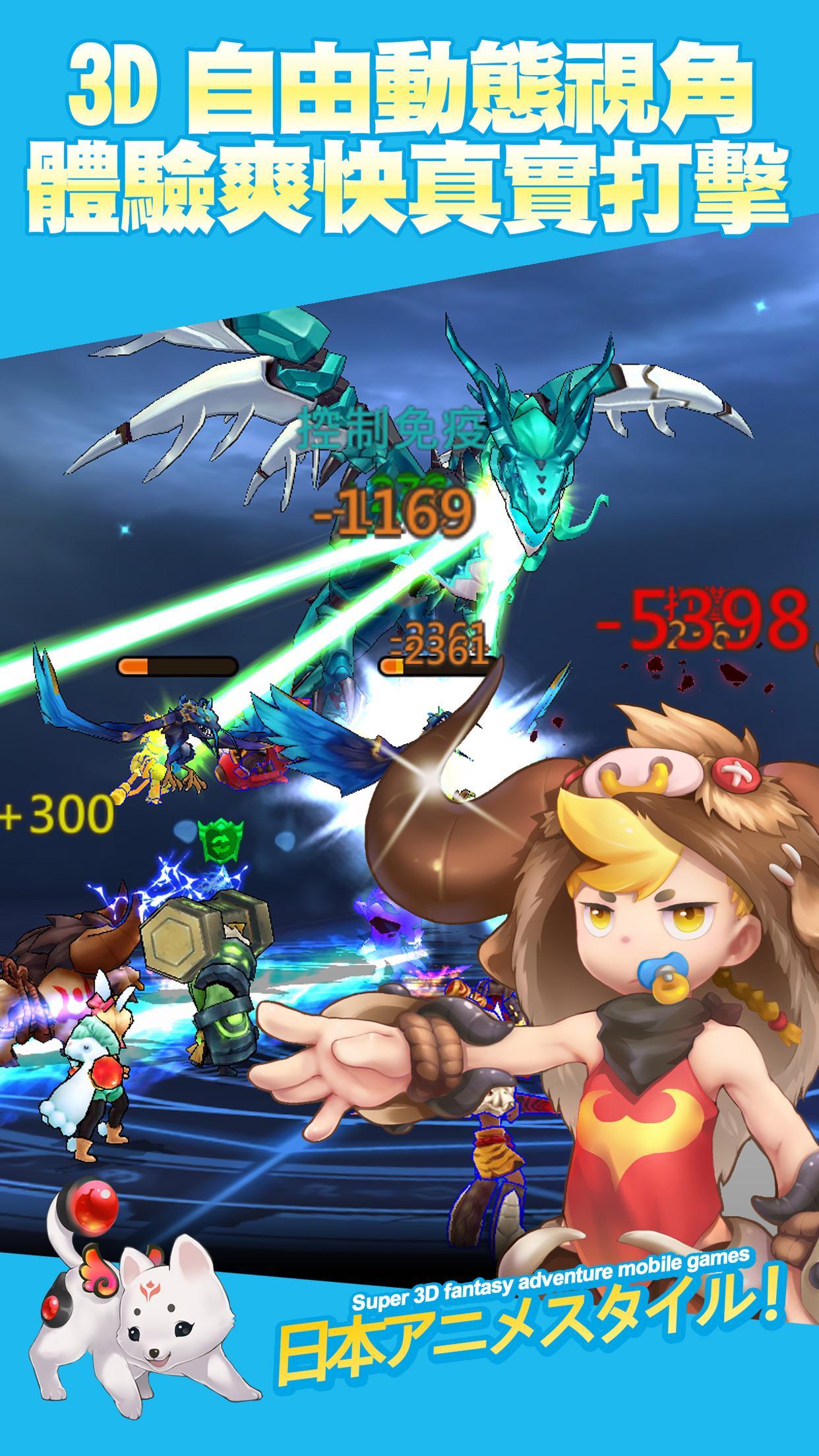 仙界毀滅計劃 Game Screenshot