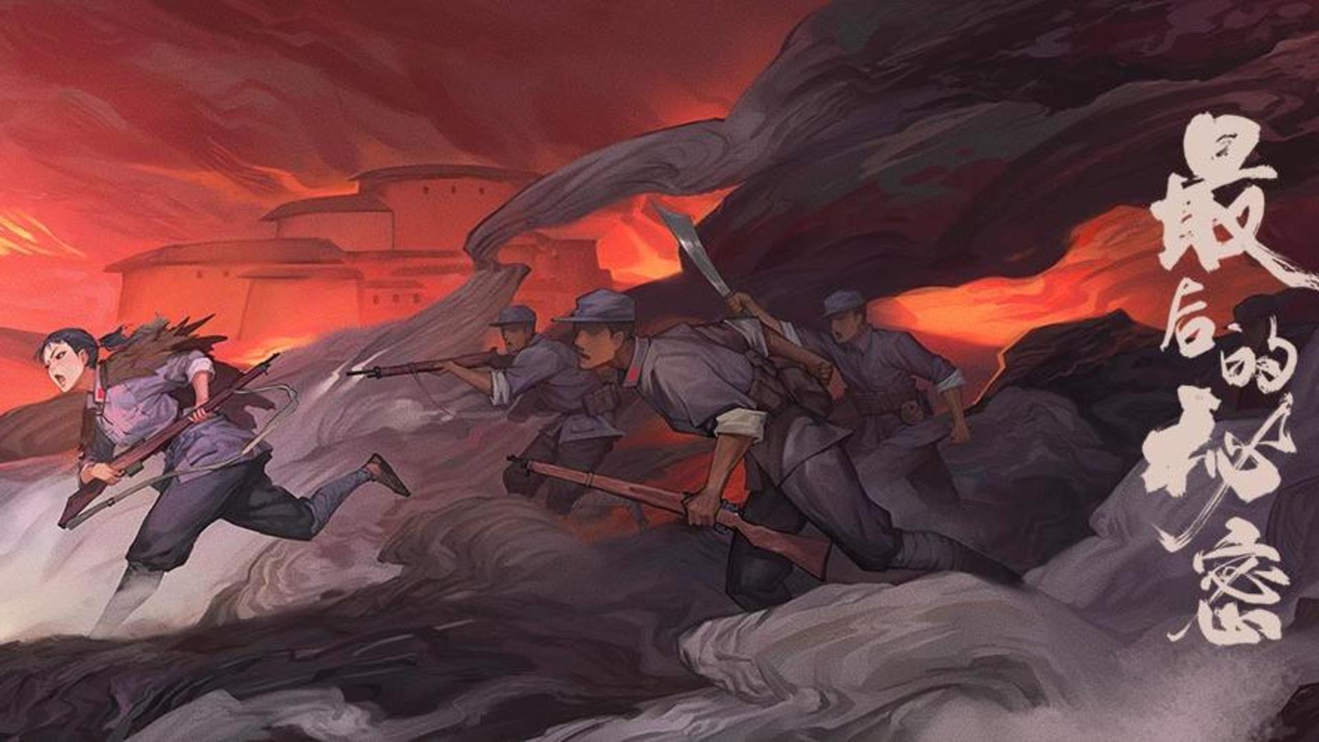 last secret screenshot