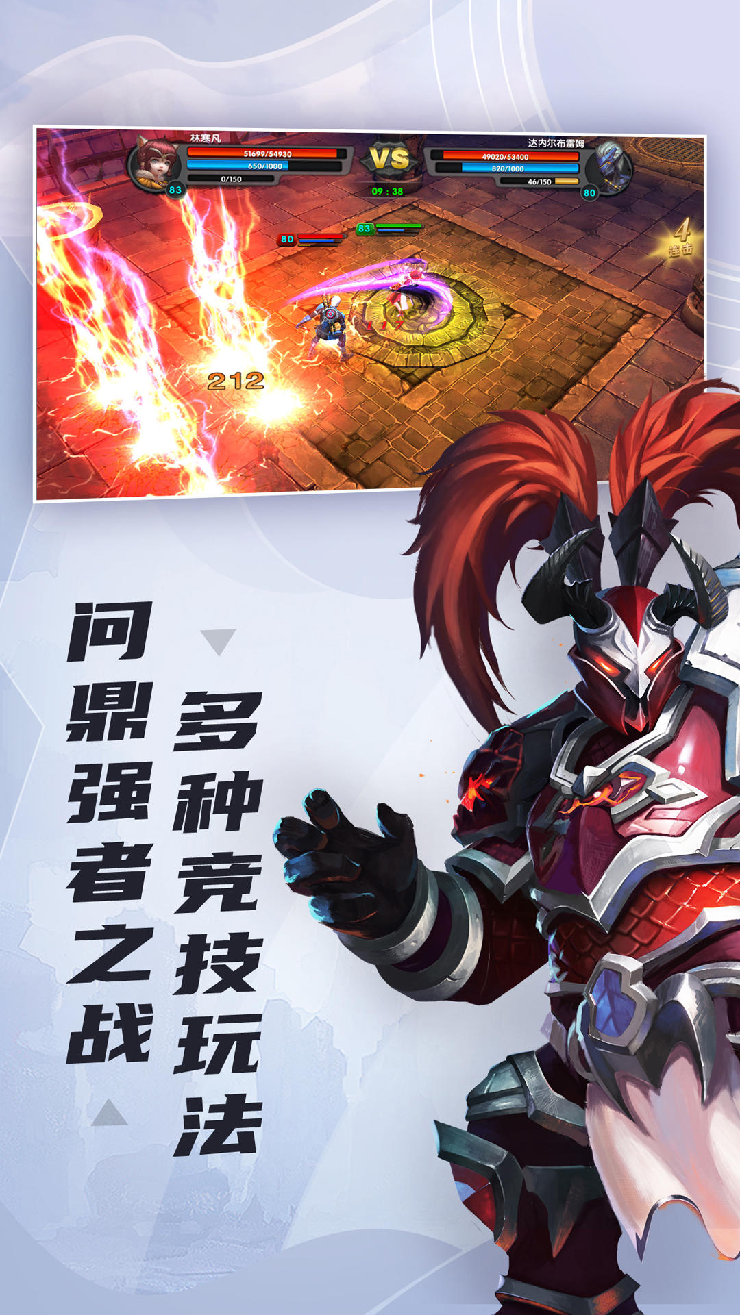 太极熊猫 Game Screenshot