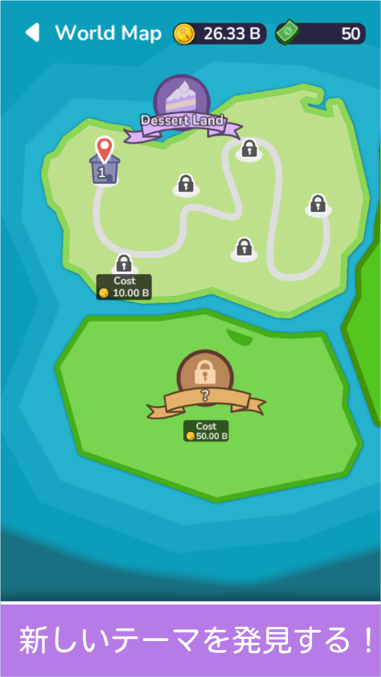 デザートタイクーン ゲームのスクリーンショット