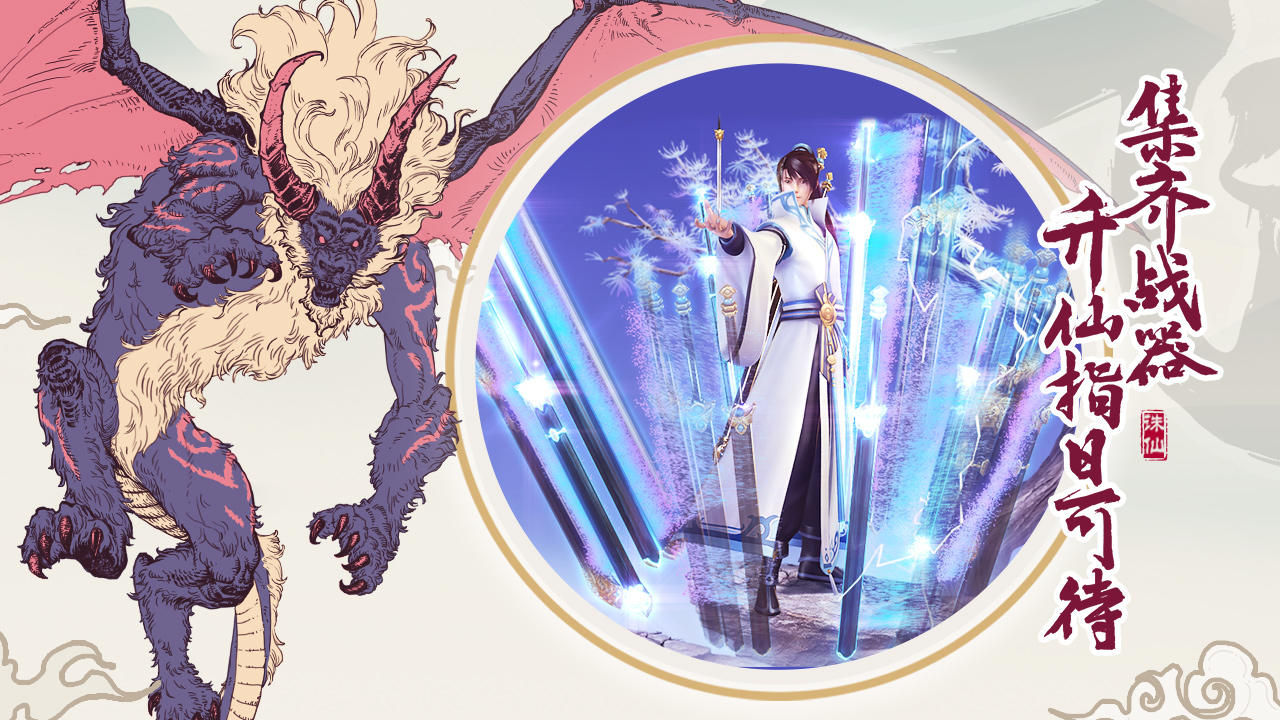 Cuplikan Layar Game 从前有座山