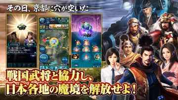 信長の野望 201X 게임 스크린샷