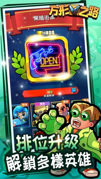 方形之路:  三消對戰 Game Screenshot