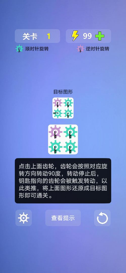 Screenshot of 多米诺效应