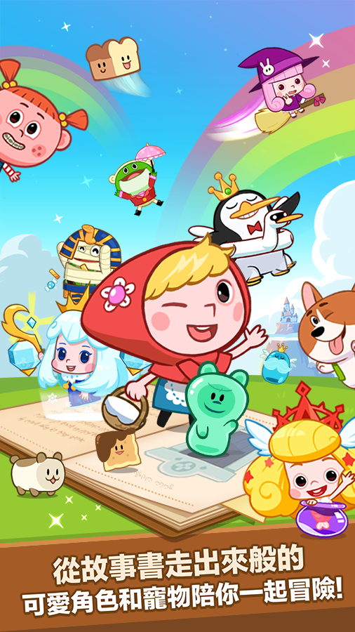 LINE CHACHA Game Screenshot