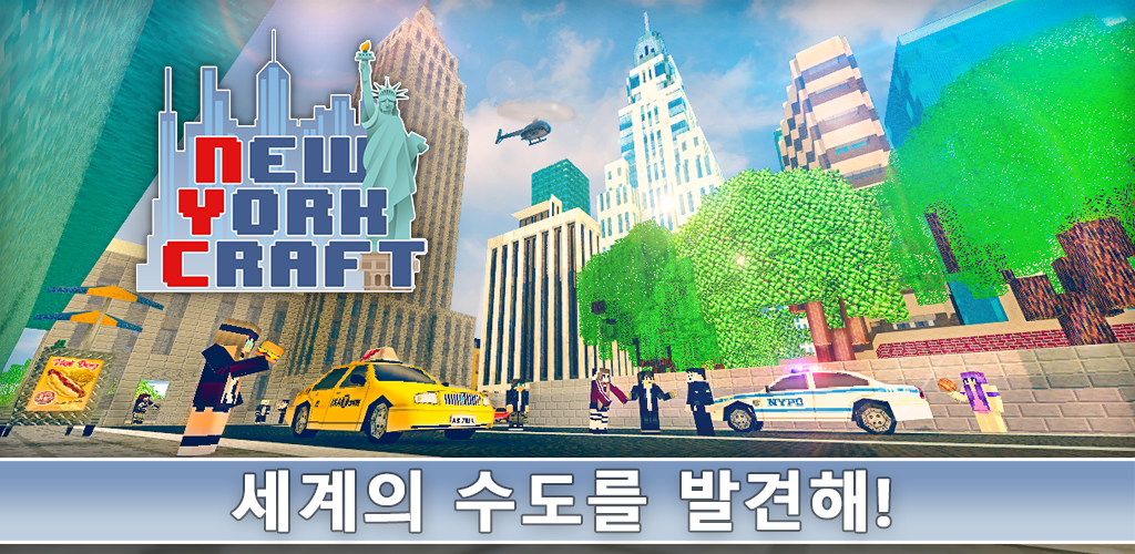 Banner of New York City Craft: Blocky NYC Bauspiel 3D 1.9-minApi23