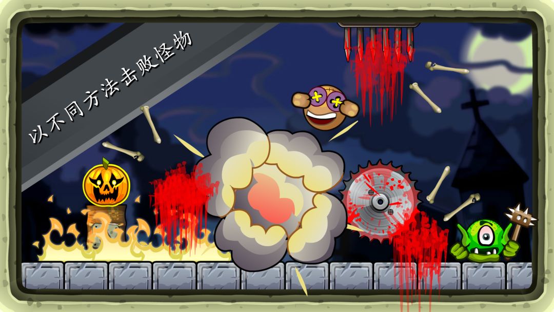 Screenshot of Roly Poly Monsters