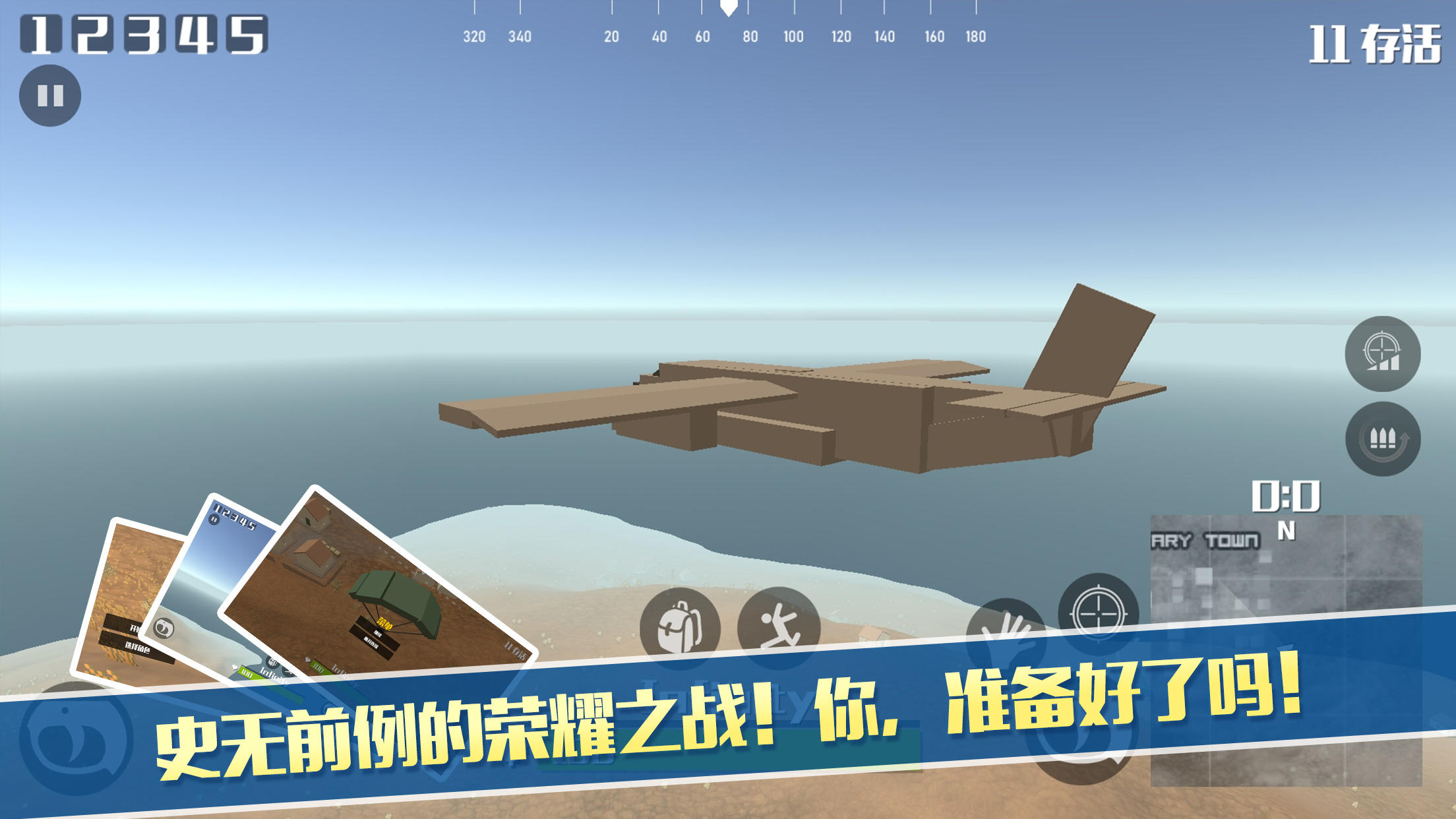 像素荒野大逃杀 Game Screenshot