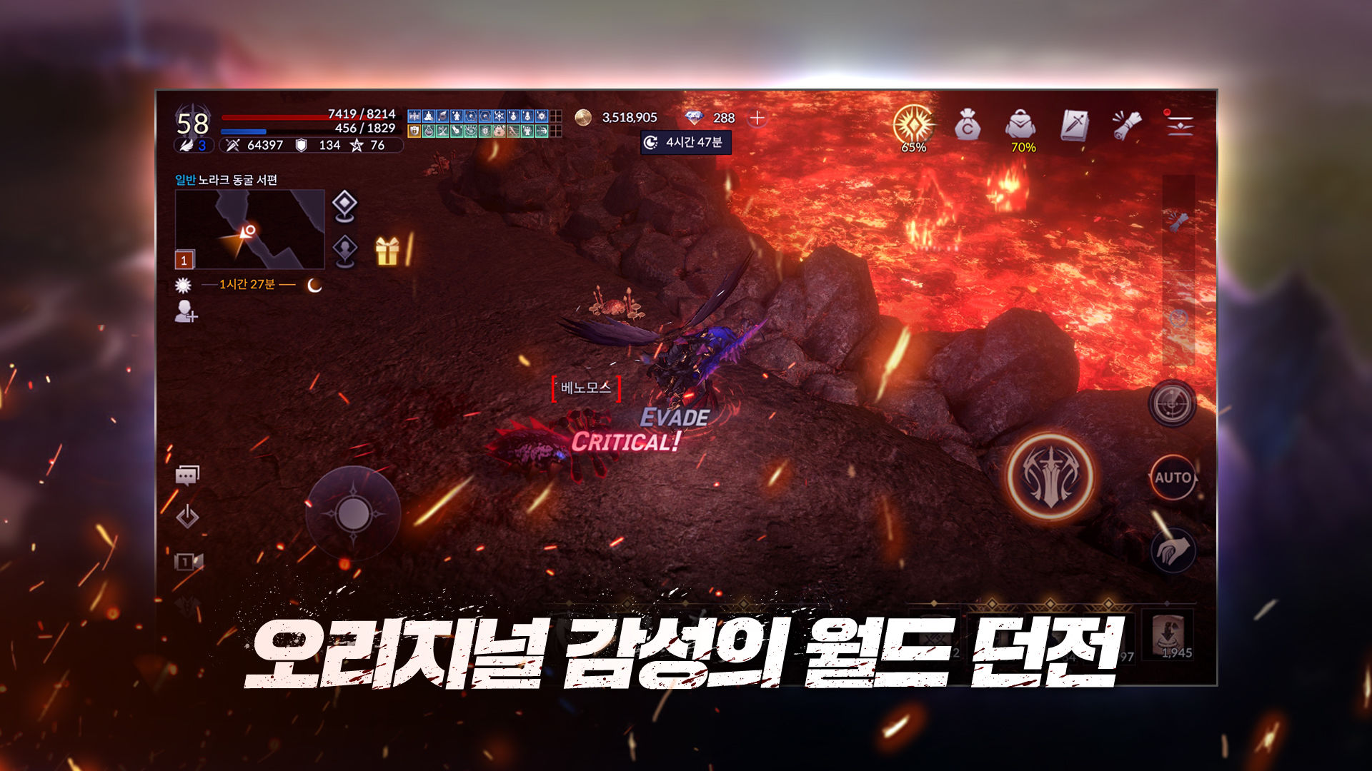 Screenshot of 데카론M