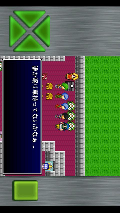 ガイラルディア7 Game Screenshot