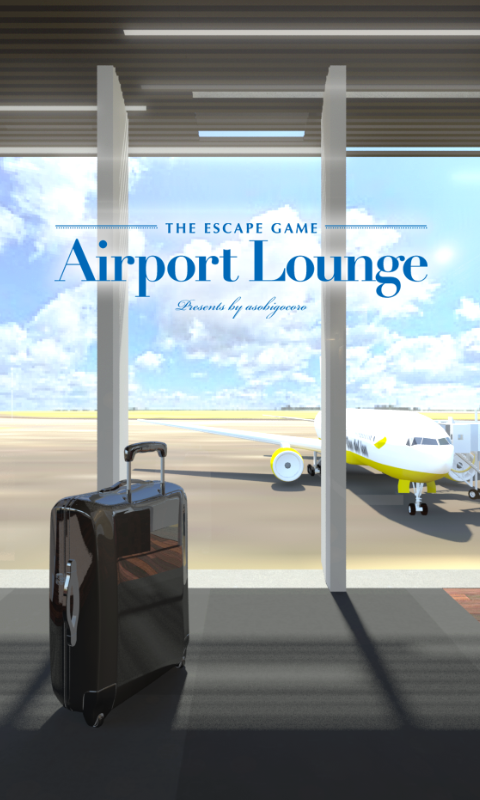 脱出ゲーム Airport Lounge Game Screenshot