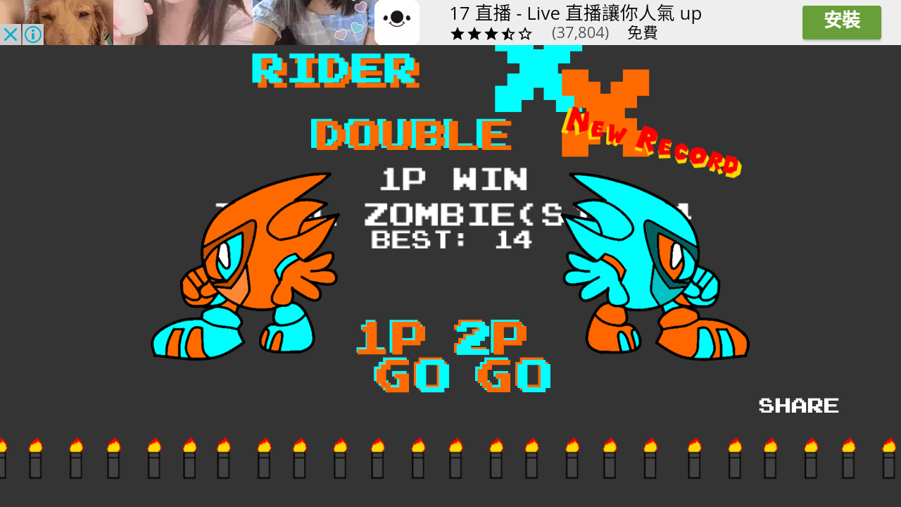 Screenshot of Rider Double X