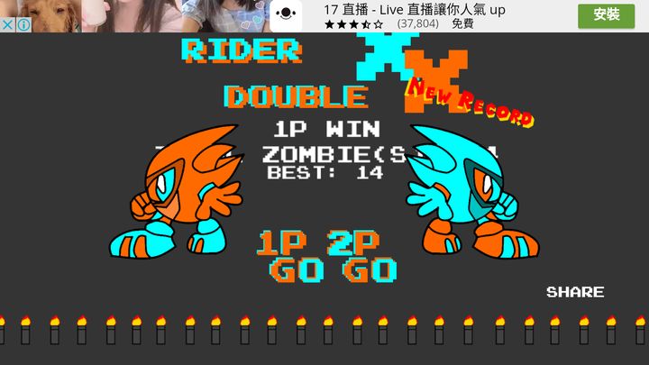 Rider Double X Game Screenshot