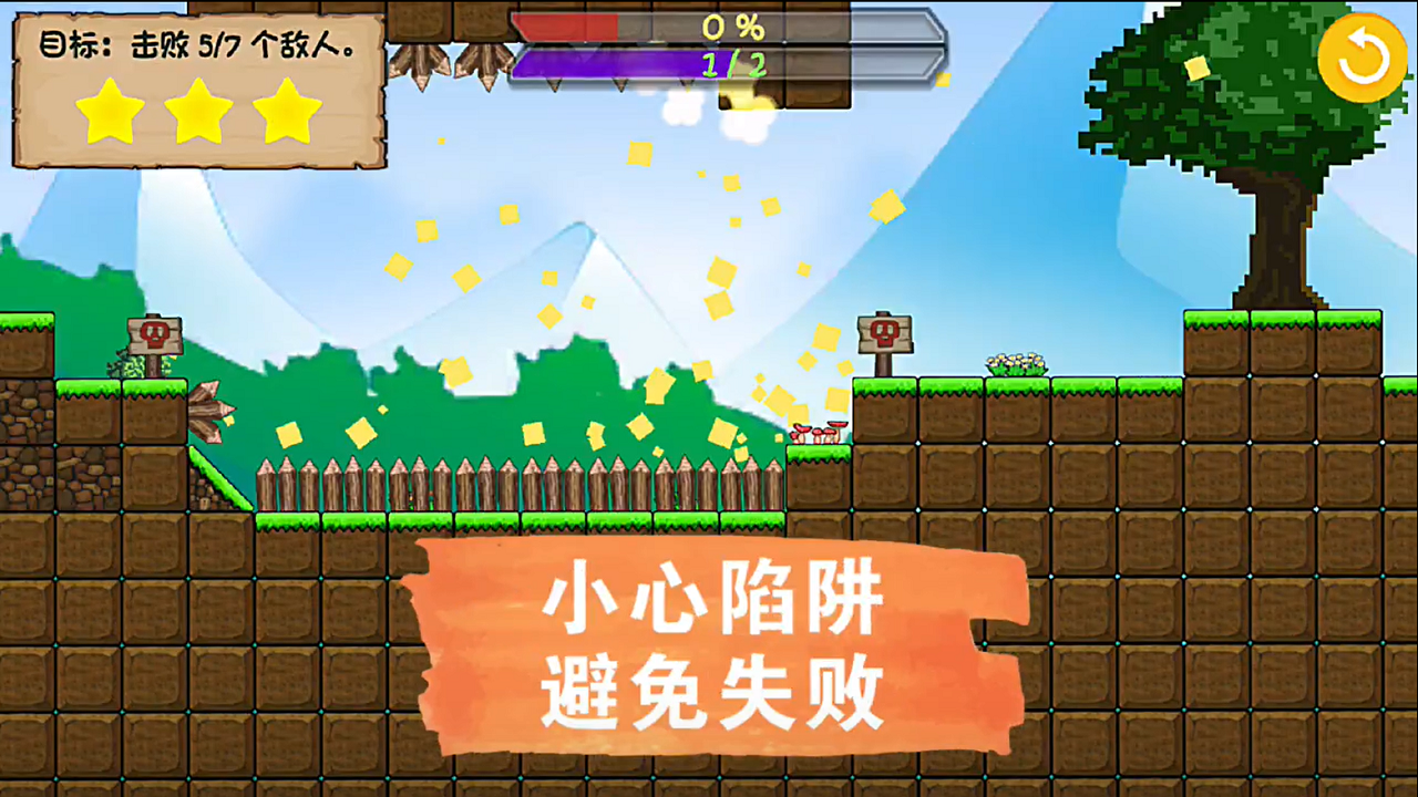 滑稽破坏王 Game Screenshot