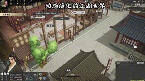 Screenshot of the video of Jianghu Simulator