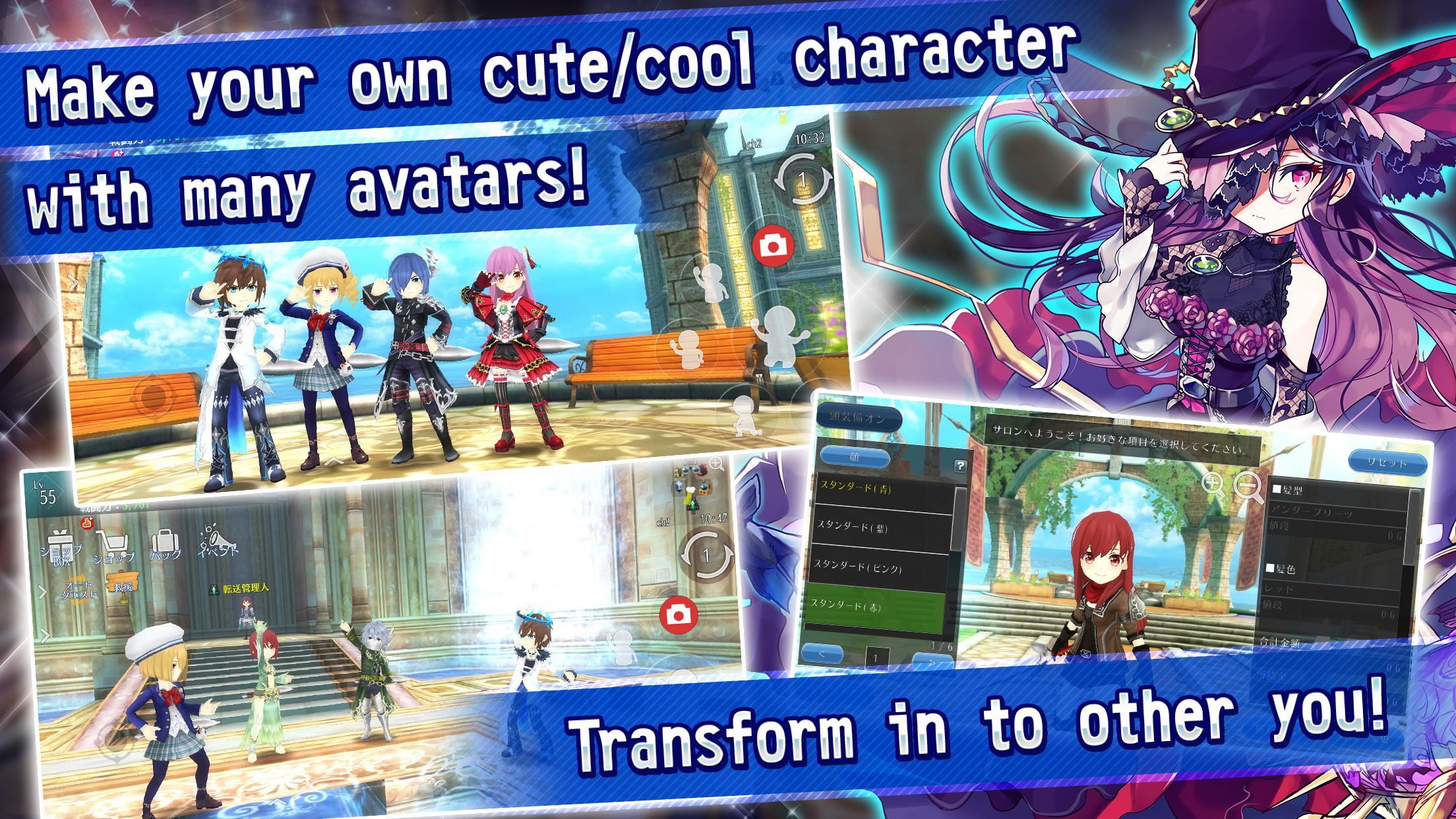 AVABEL LUPINUS Game Screenshot