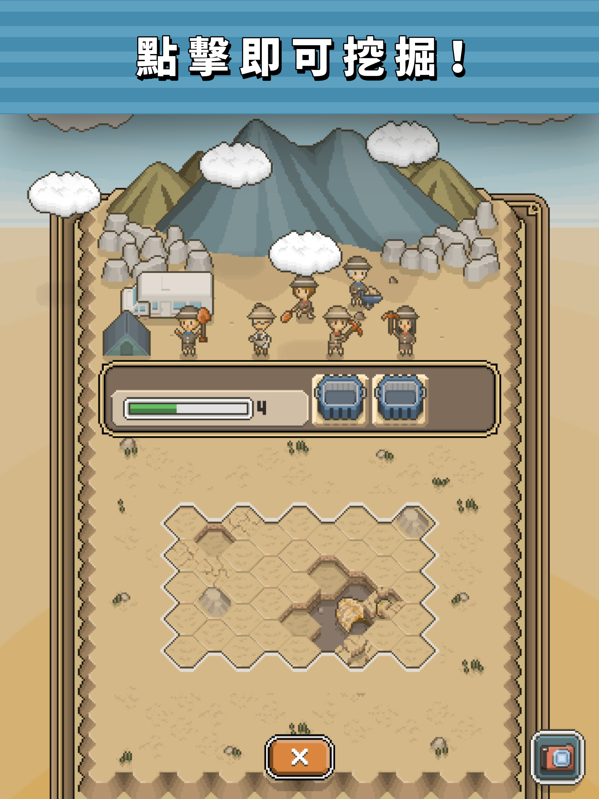 TAP! DIG! MY MUSEUM! 遊戲截圖