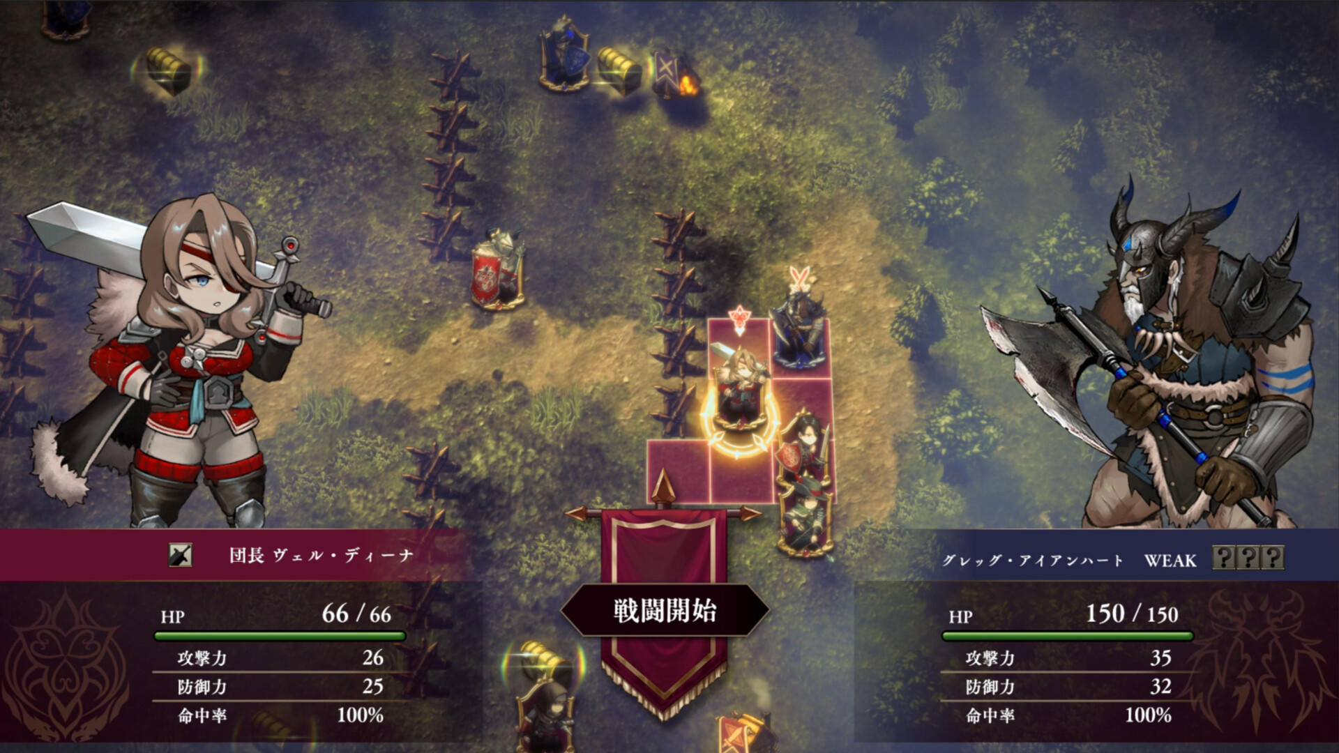 Screenshot 1 of カード RPG: 霧の戦場 