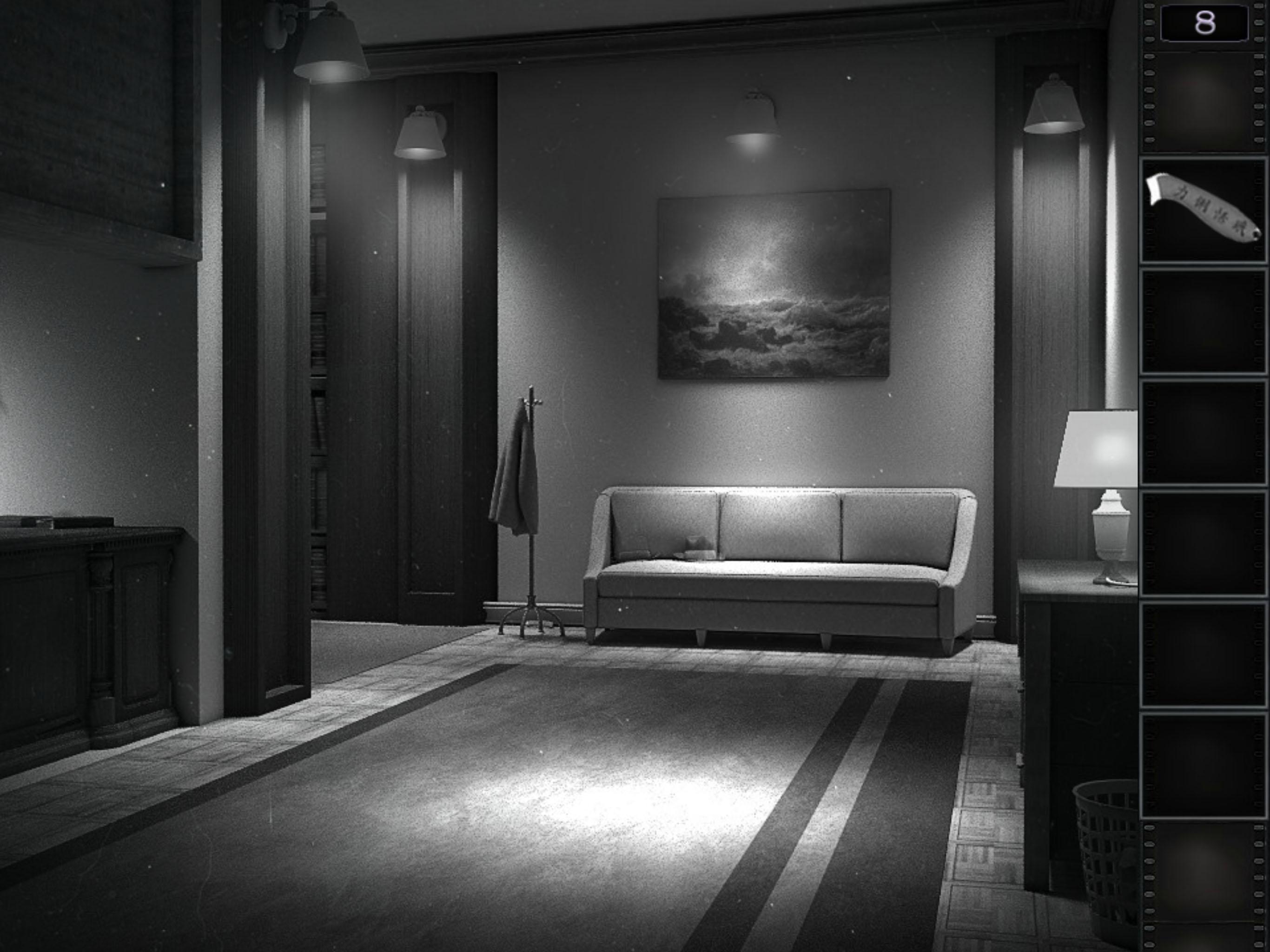 Try To Escape Game Screenshot