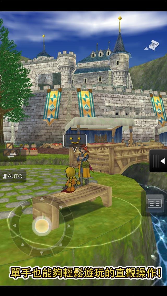 DRAGON QUEST VIII 게임 스크린샷