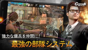 最強傭兵グルカ Game Screenshot