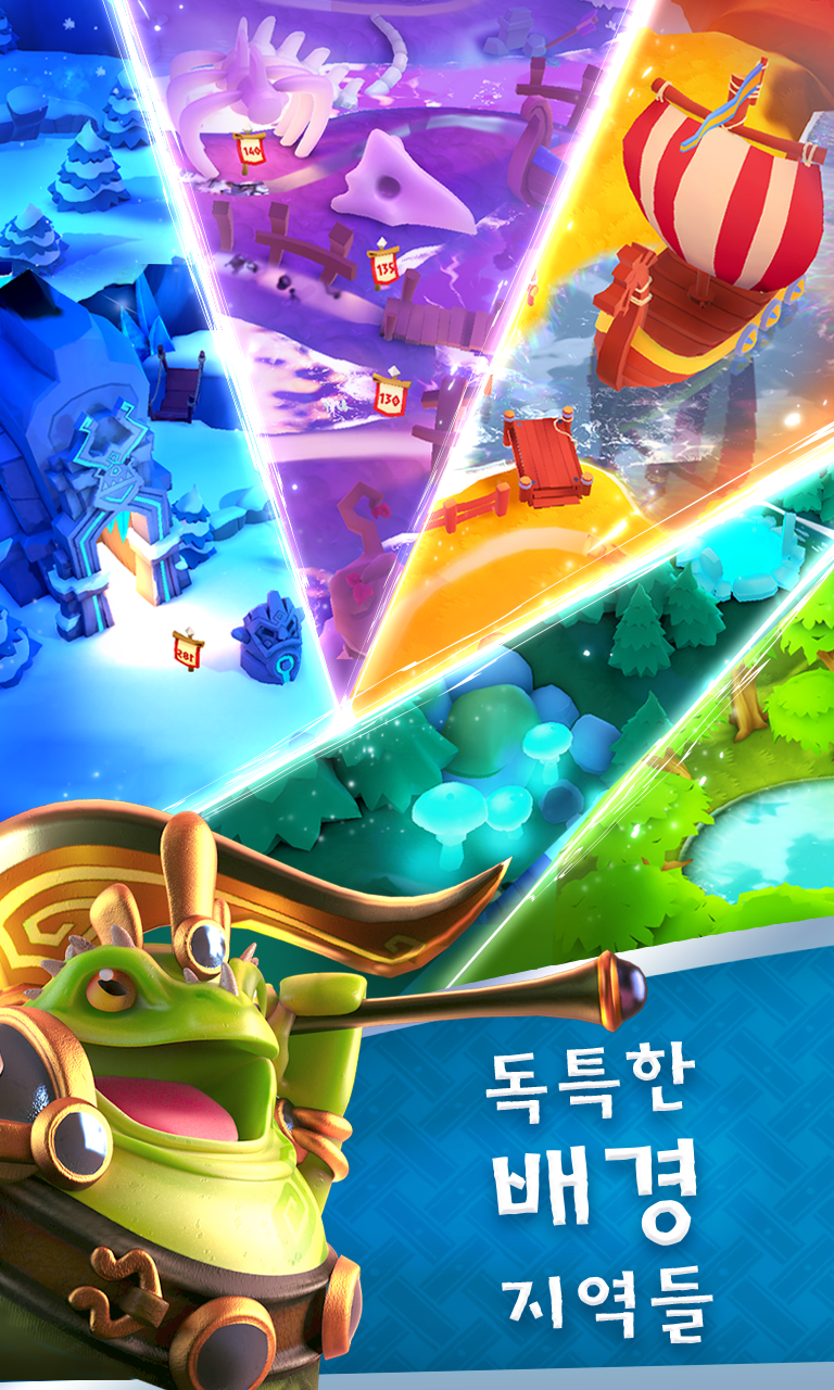 레전드 오브 솔가드 게임 스크린샷