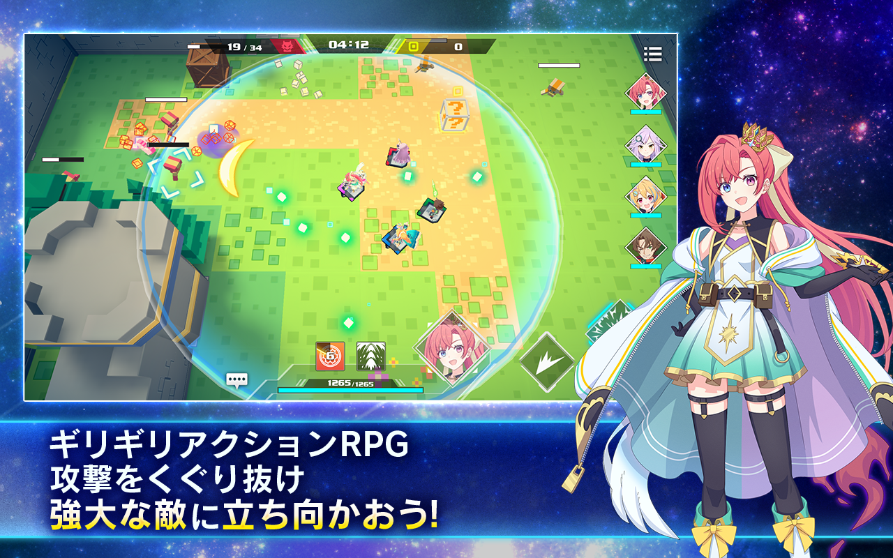 キュービックスターズ Game Screenshot