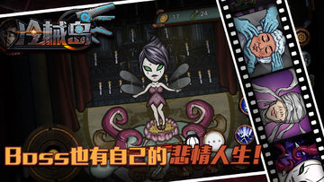 冷械岛(测试服) Game Screenshot