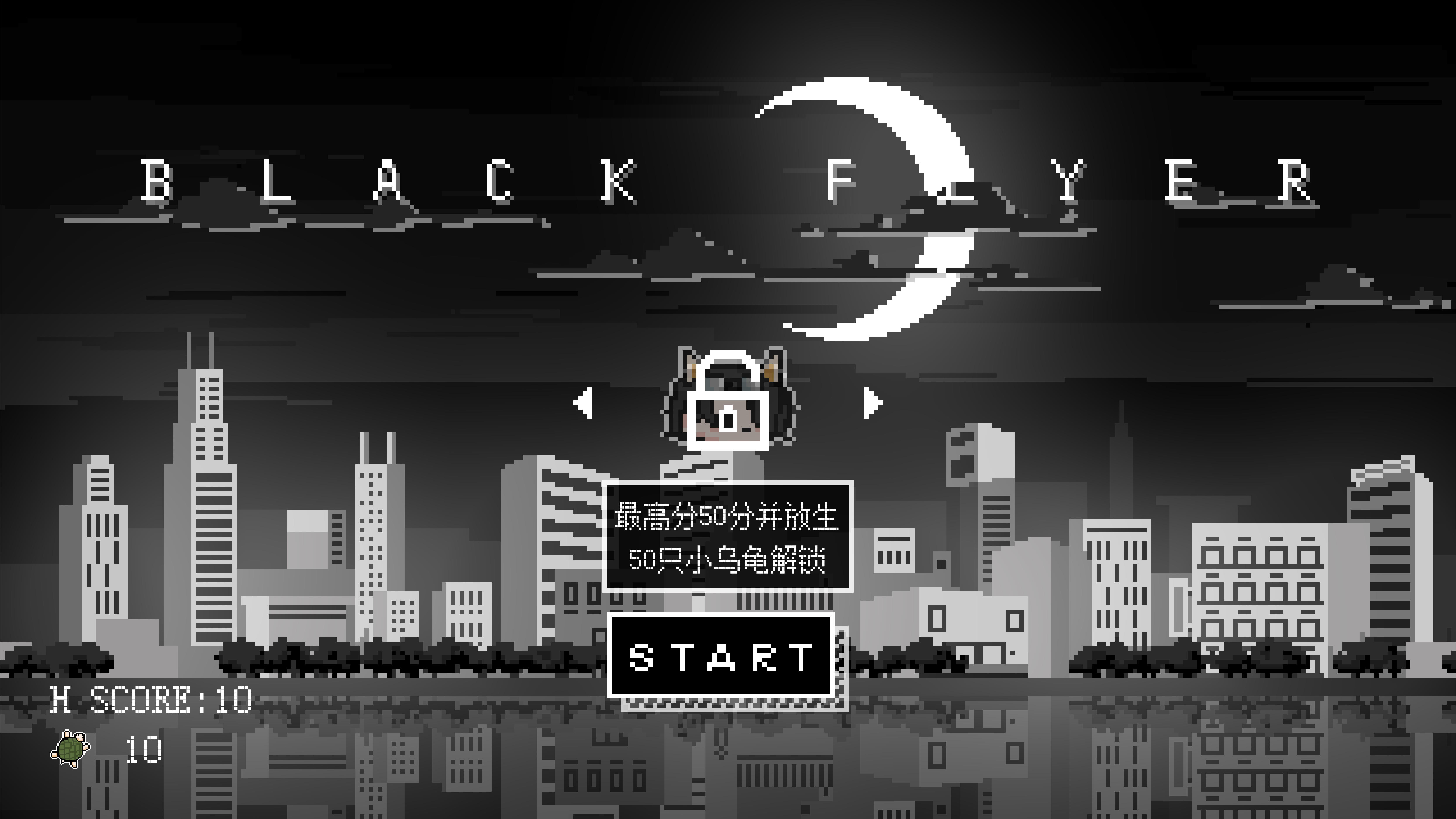 Скриншот игры BlackFlyer