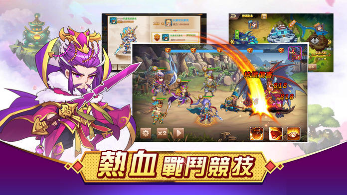 變大吧！少年 ภาพหน้าจอเกม
