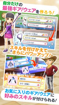 Everybody's Golf Game Screenshot