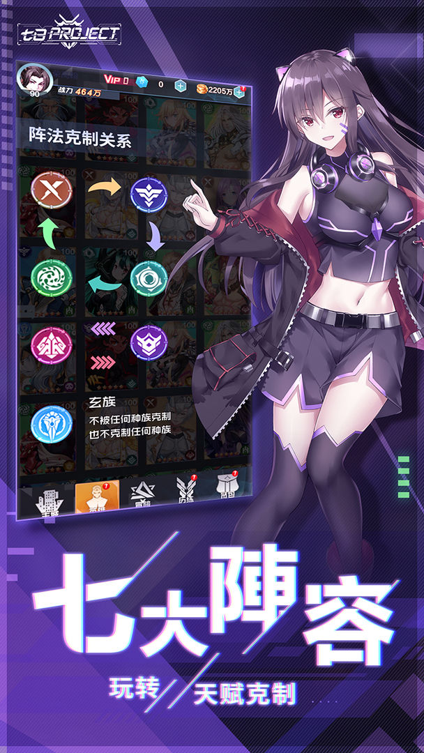 Screenshot of 七日Project