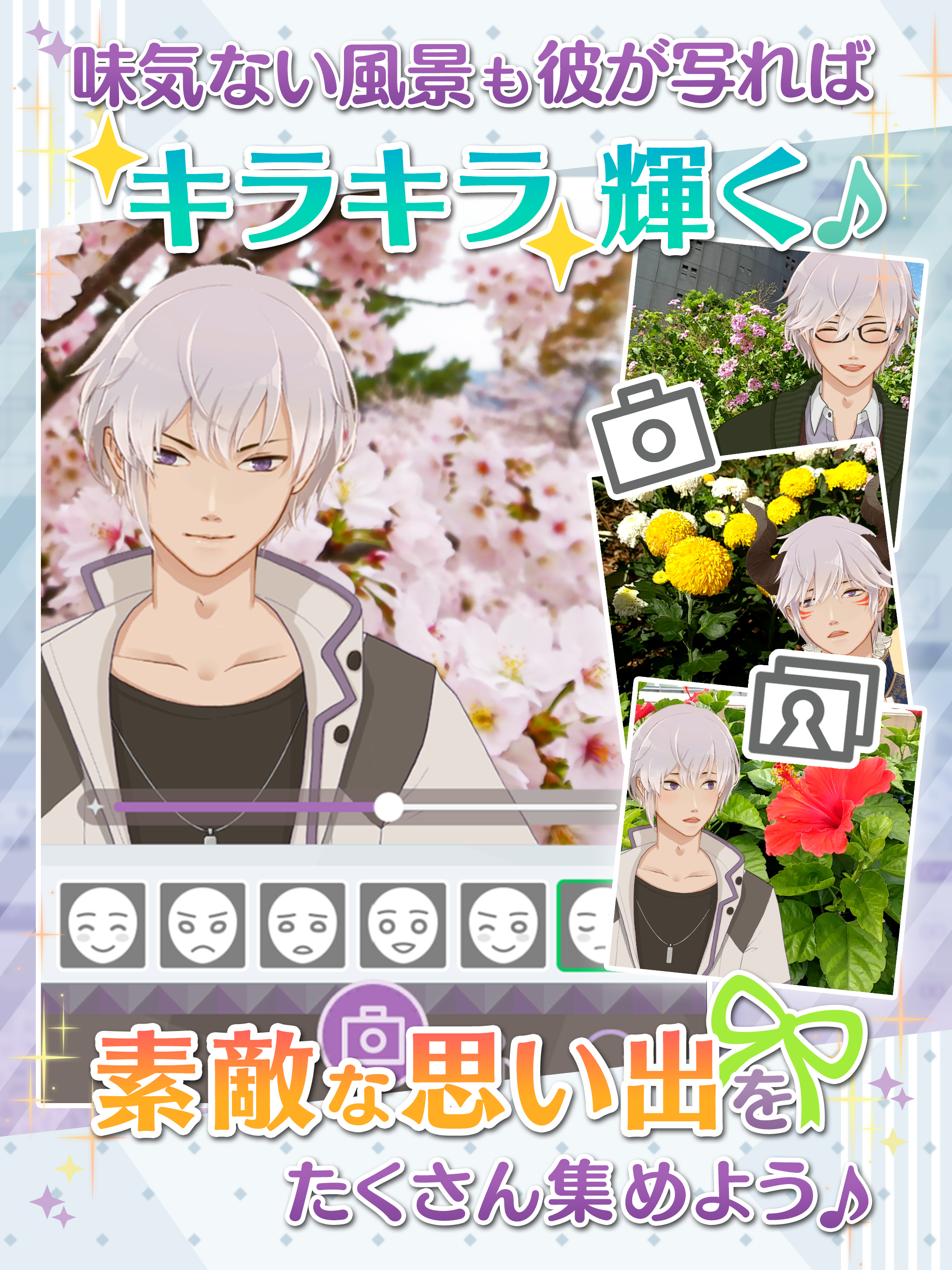 MakeS ‐おはよう、私のセイ‐ ภาพหน้าจอเกม