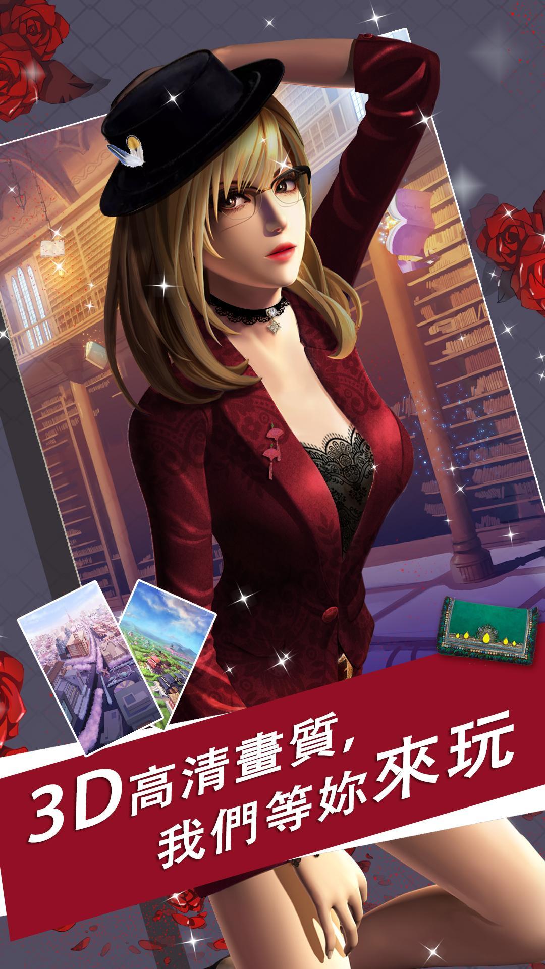 魔女禁戀 遊戲截圖