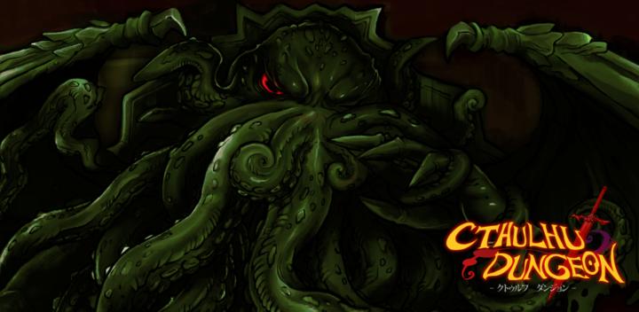 Banner of Cthulhu Dungeon 1.3.2