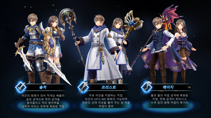 De:Lithe 망각의 진왕과 맹약의 천사 Game Screenshot