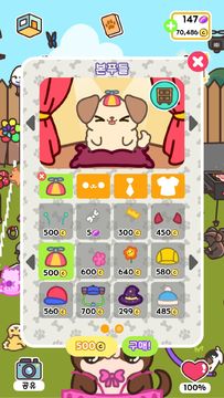 도둑강아지 (KleptoDogs) 게임 스크린샷