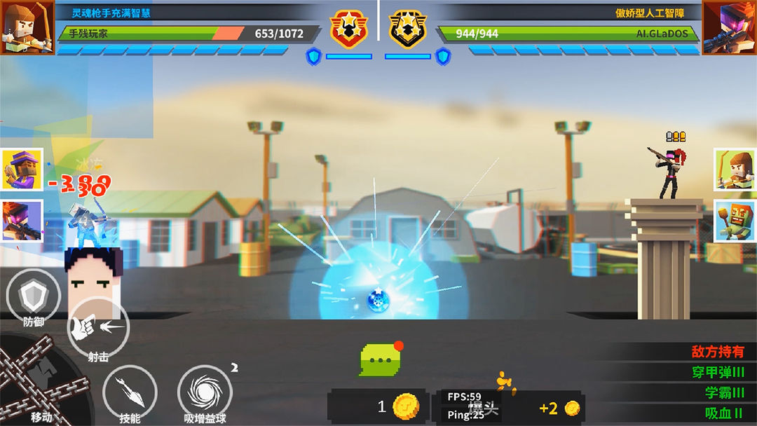 Screenshot of TowerHero (Test)