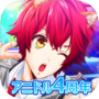 アニドルカラーズ