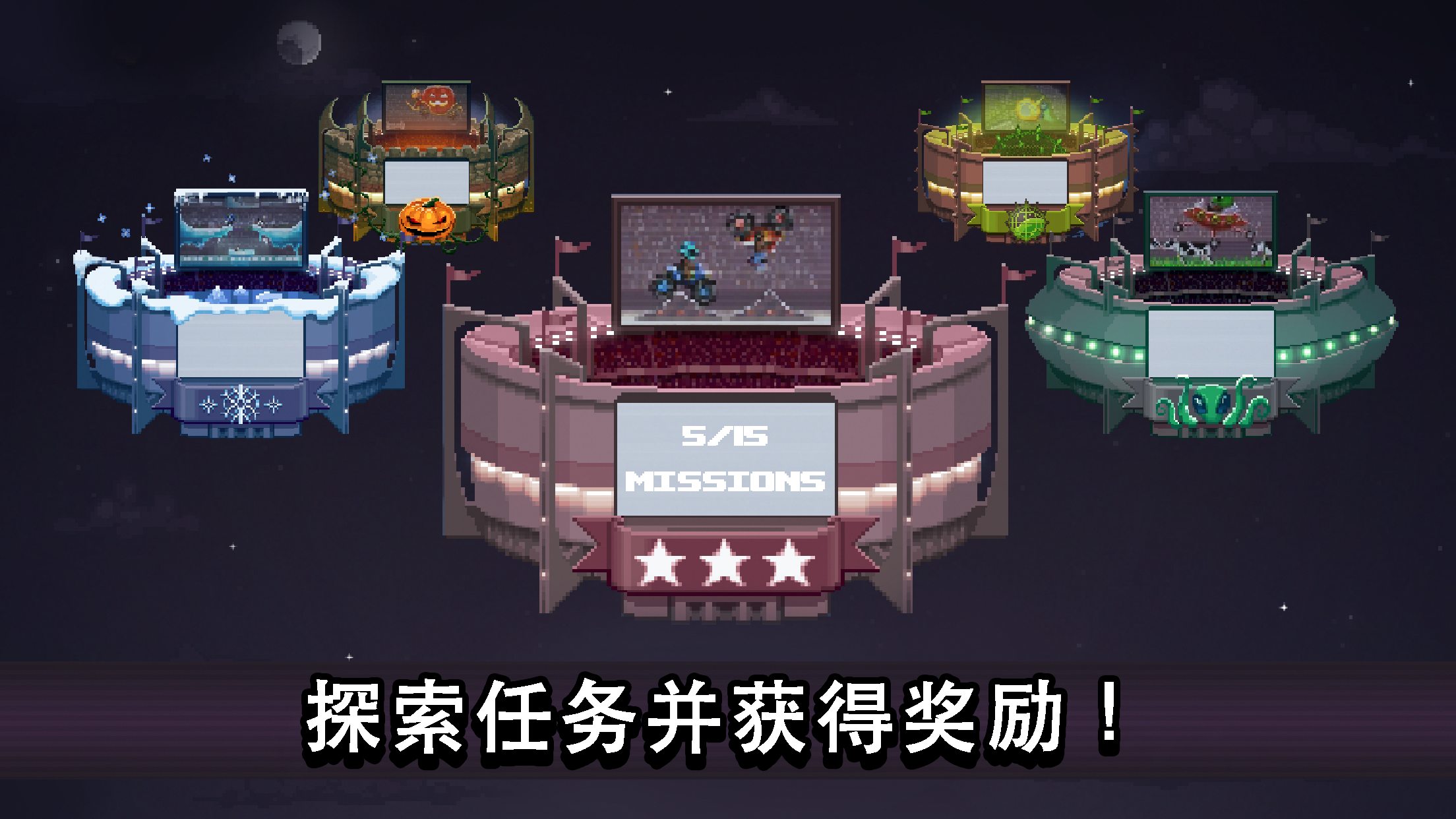Cuplikan Layar Game 撞头赛车 - Drive Ahead! - 妙趣汽车大战